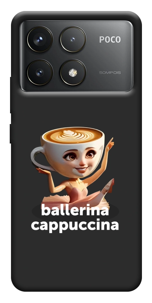 Чохол Ballerina Cappuccina Grazia для Xiaomi Poco F6 Pro