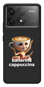 Чохол Ballerina Cappuccina Grazia для Xiaomi Poco F6 Pro