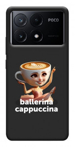 Чехол Ballerina Cappuccina Grazia для Xiaomi Poco X6 Pro
