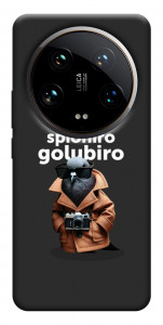 Чехол Spioniro Golubiro Segreto для Xiaomi 14 Ultra