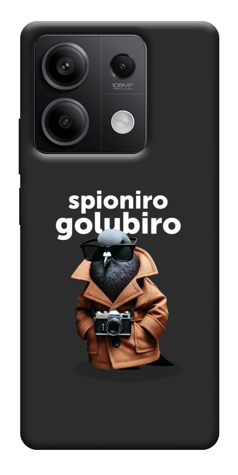 Чохол Spioniro Golubiro Segreto для Xiaomi Redmi Note 13 5G