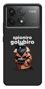 Чохол Spioniro Golubiro Segreto для Xiaomi Poco F6 Pro
