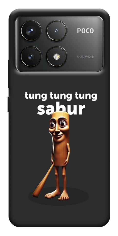 Чехол Tung Tung Tung Sahur Tamburo для Xiaomi Poco F6 Pro