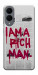 Чохол Mom I am a rich man для Galaxy S25 Edge
