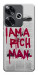 Чохол Mom I am a rich man для Xiaomi Poco F6
