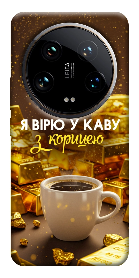 Чехол Верю в кофе для Xiaomi 14 Ultra