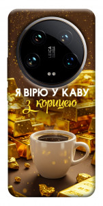 Чехол Верю в кофе для Xiaomi 14 Ultra