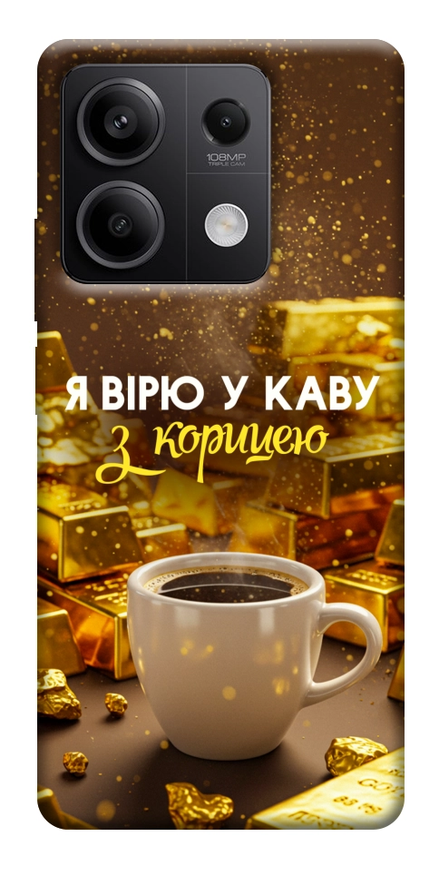 Чохол Вірю в каву для Xiaomi Redmi Note 13 5G