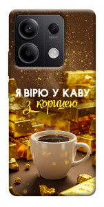 Чохол Вірю в каву для Xiaomi Redmi Note 13 5G