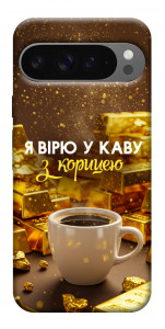 Чохол Вірю в каву для Google Pixel 10 Pro XL