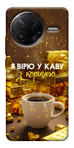 Чохол Вірю в каву для Xiaomi Poco F7 Pro
