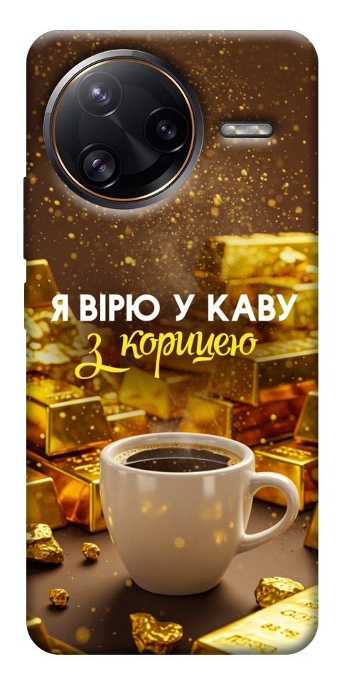 Чохол Вірю в каву для Xiaomi Poco F7 Ultra