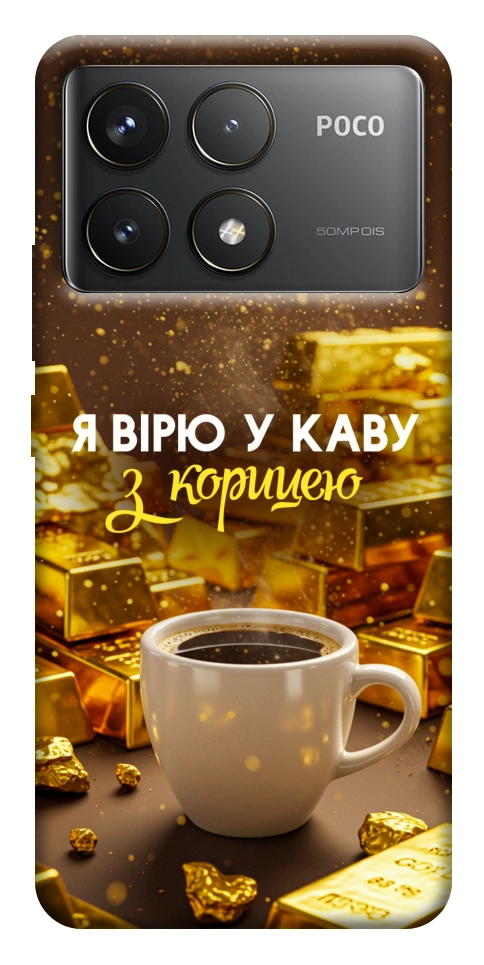 Чохол Вірю в каву для Xiaomi Poco F6 Pro