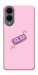 Чехол Simple pink money для Galaxy S25 Edge