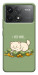Чохол Money kitten для Xiaomi Poco F6 Pro