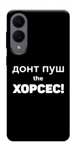 Чехол Донт Пуш Зе Хорсес для Galaxy S25 Edge