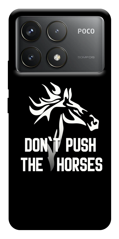 Чохол Dont push the horses для Xiaomi Poco F6 Pro