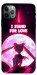 Чехол Sailor moon для iPhone 11 Pro Max