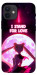 Чехол Sailor moon для iPhone 12