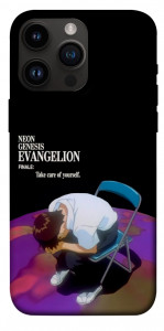 Чохол Shinji sitting in the dark для iPhone 14 Pro Max