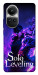 Чохол Shadow king для Oppo Reno 10