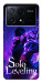 Чехол Shadow king для Xiaomi Poco X6 Pro