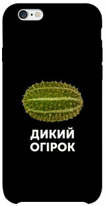 Чохол Дикий огірок для iPhone 6s (4.7'')