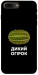 Чохол Дикий огірок для iPhone 7 Plus