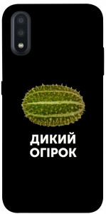 Чехол Дикий огірок для Galaxy A01
