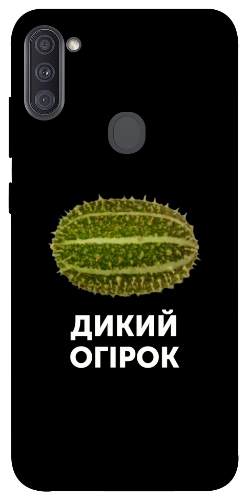 Чохол Дикий огірок для Galaxy A11 (2020)