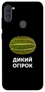 Чохол Дикий огірок для Galaxy A11 (2020)