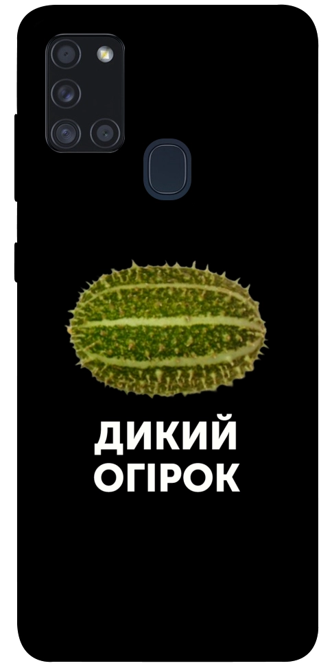 Чехол Дикий огірок для Galaxy A21s (2020)