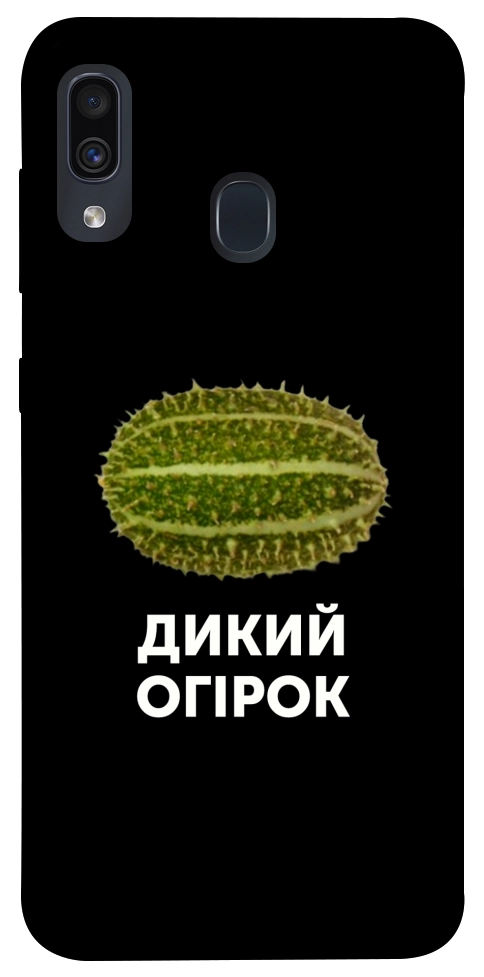 Чехол Дикий огірок для Galaxy A30 (2019)