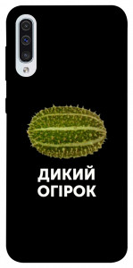 Чохол Дикий огірок для Samsung Galaxy A50s