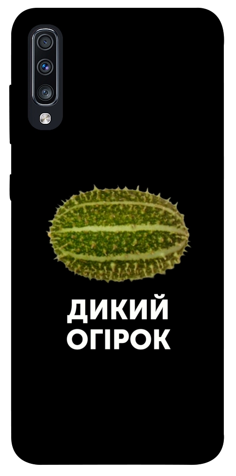 Чохол Дикий огірок для Galaxy A70 (2019)