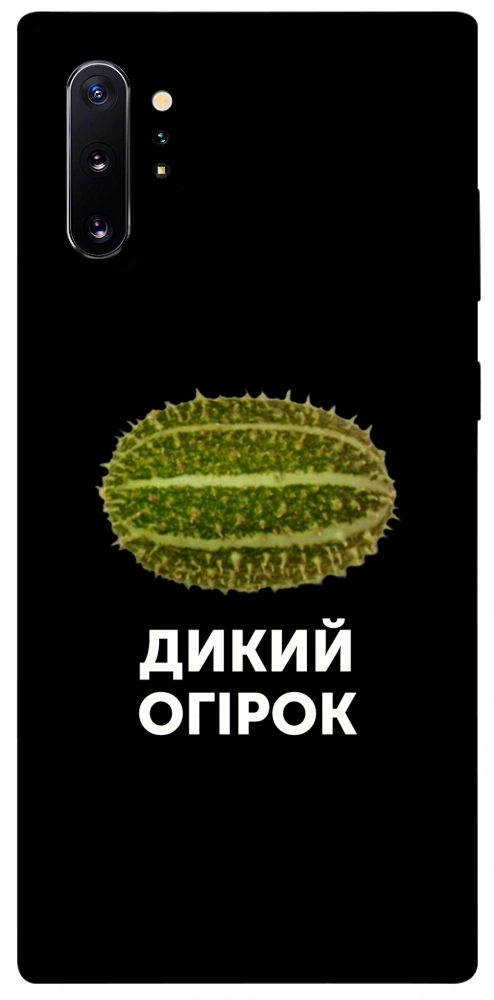 Чехол Дикий огірок для Galaxy Note 10+ (2019)