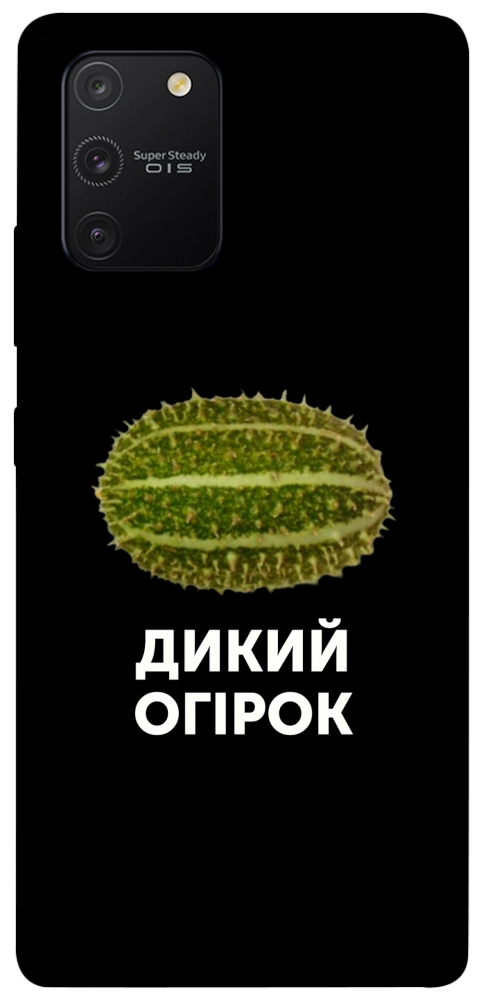 Чохол Дикий огірок для Galaxy S10 Lite (2020)
