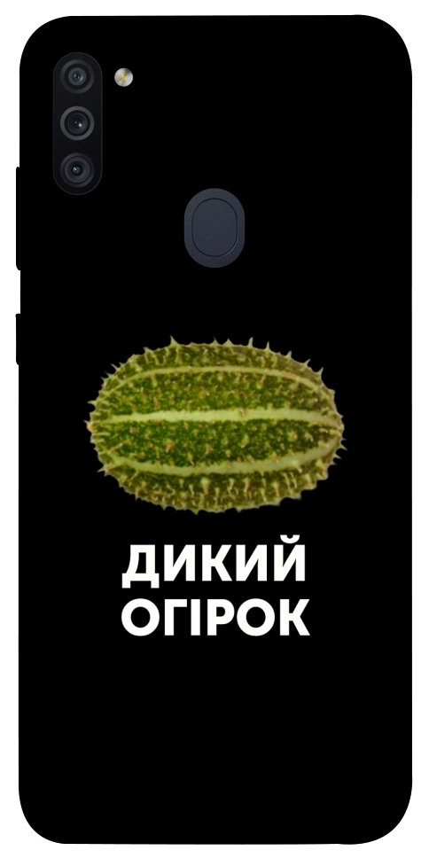 Чехол Дикий огірок для Galaxy M11 (2020)