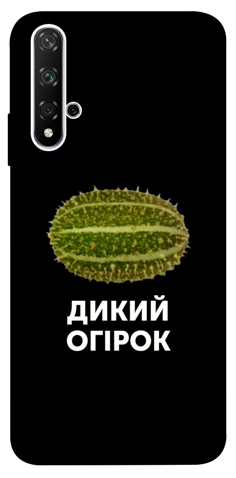 Чохол Дикий огірок для Huawei Honor 20