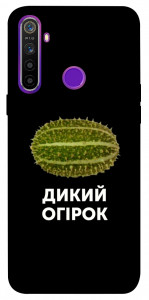 Чохол Дикий огірок для Realme 5