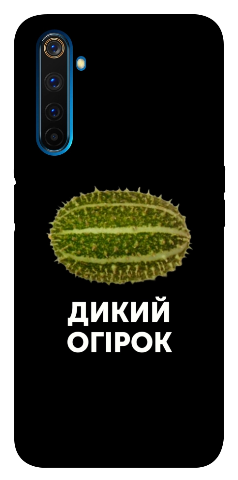 Чехол Дикий огірок для Realme 6 Pro