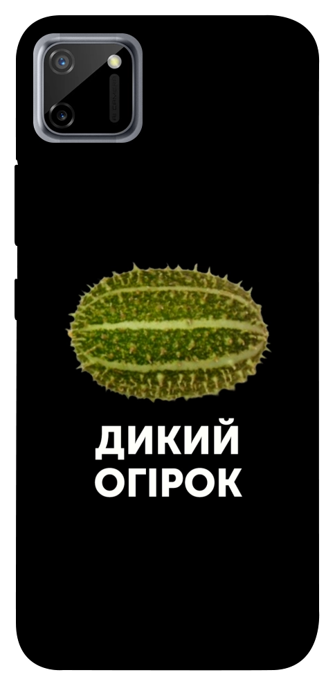 Чохол Дикий огірок для Realme C11
