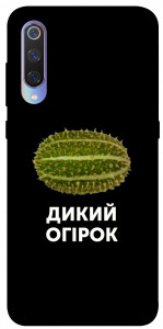 Чехол Дикий огірок для Xiaomi Mi 9