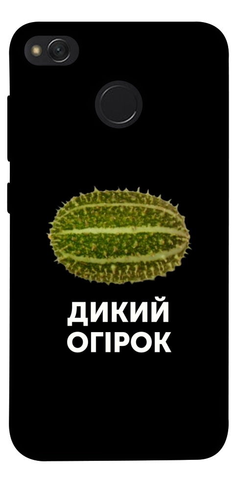 Чехол Дикий огірок для Xiaomi Redmi 4X