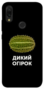 Чохол Дикий огірок для Xiaomi Redmi Y3