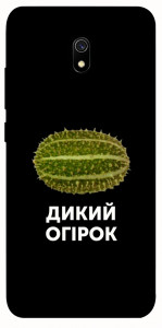 Чехол Дикий огірок для Xiaomi Redmi 8a