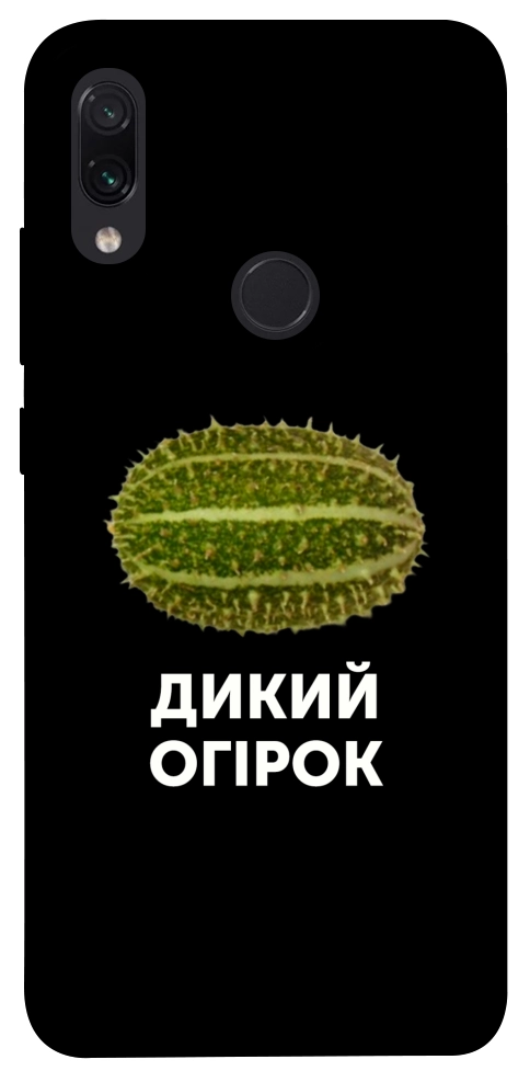 Чохол Дикий огірок для Xiaomi Redmi Note 7