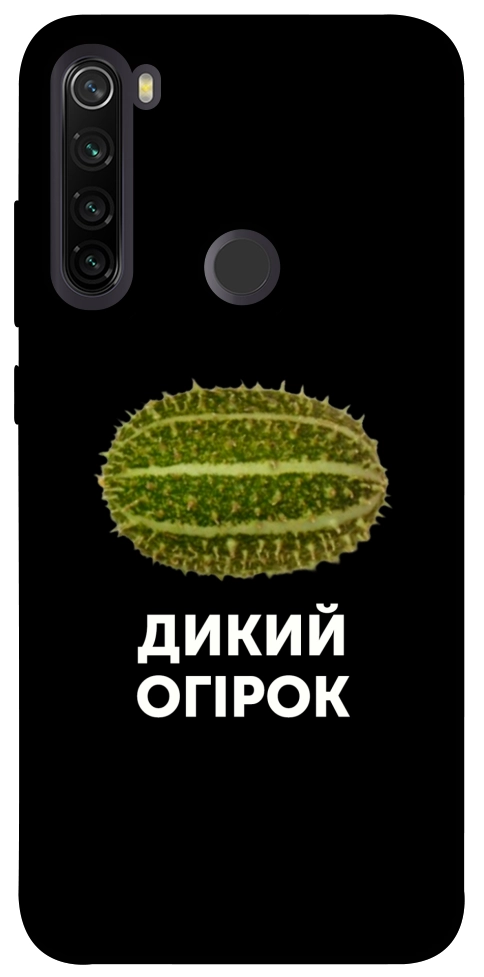 Чохол Дикий огірок для Xiaomi Redmi Note 8T