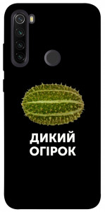 Чохол Дикий огірок для Xiaomi Redmi Note 8T