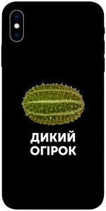 Чохол Дикий огірок для iPhone XS